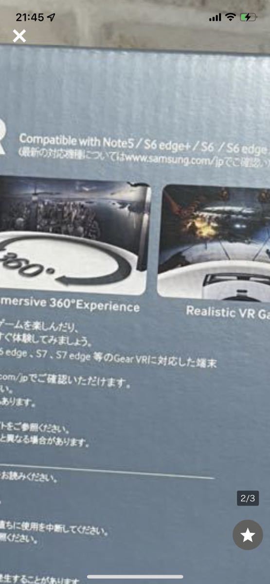 新品未使用　Galaxy gear VR SM-R322 Oculus 　VRゴ―グル　オキュラス_画像4