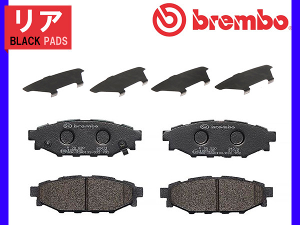 ブレンボ ブレーキパッド エクシーガ YA5 (ターボ) グレード 2.0GT リア ブラックパッド brembo 08/06～10/04 送料無料