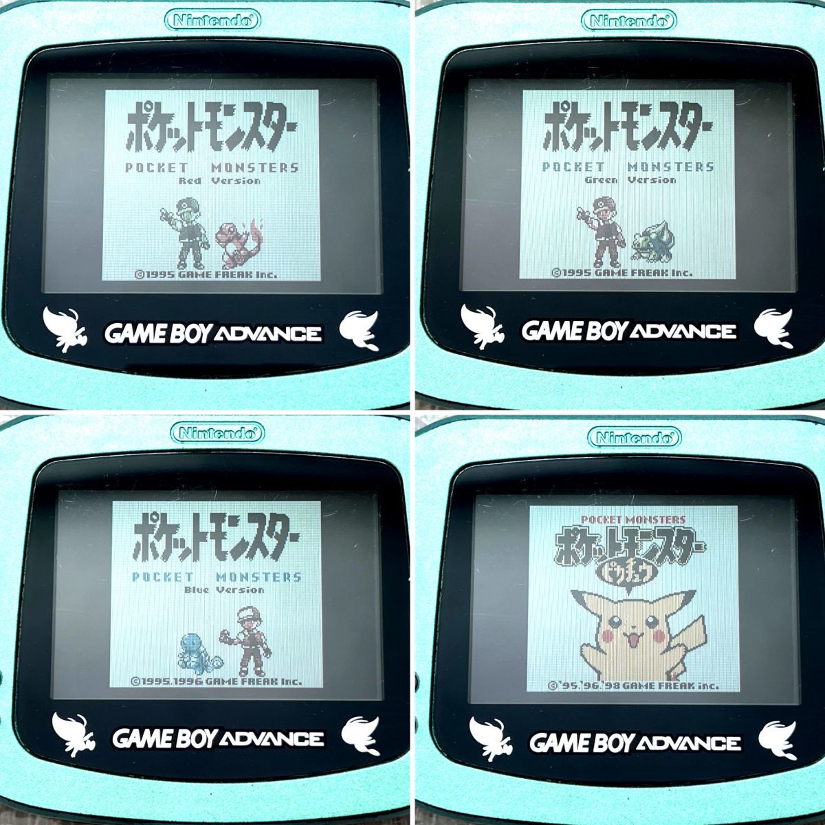 箱説付属・美品有り〉GBA ポケモンセンター ゲームボーイ