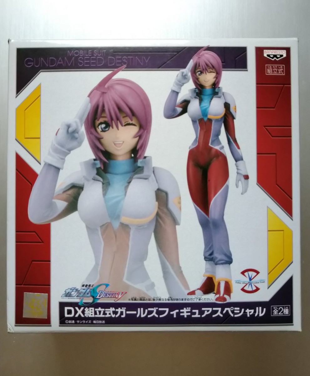 【開封未使用品】機動戦士ガンダムSEEDデスティニー「DX組立式ガールズフィギュアスペシャル ルナマリア・ホーク白」プライズ品