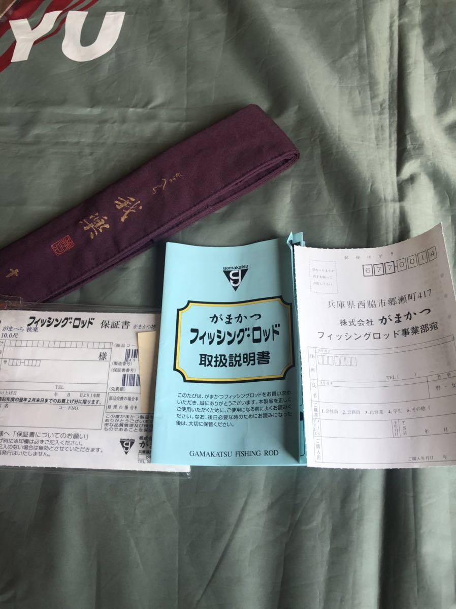 がまへら我楽10尺 がまかつヘラ竿 がまへら我楽10尺 がまかつヘラ竿