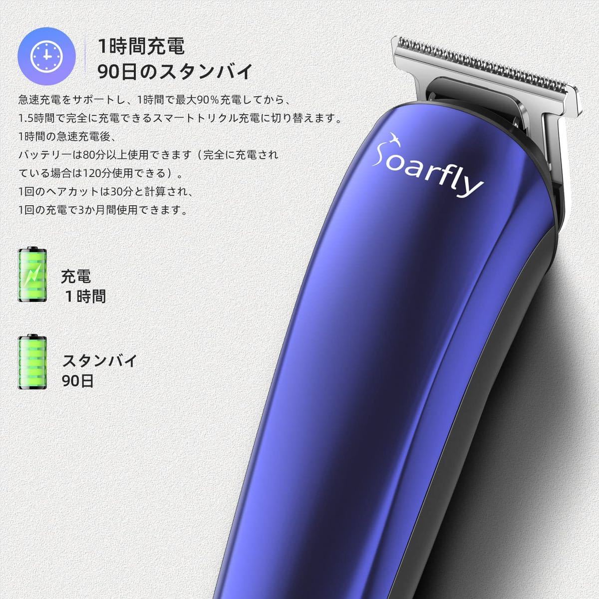 電動バリカン ヘアカッター 散髪用 ヘアクリッパー 充電式 安全ロック付き 電気バリカン 大容量充電池 低騒音 犬用 犬 猫 シェーバー