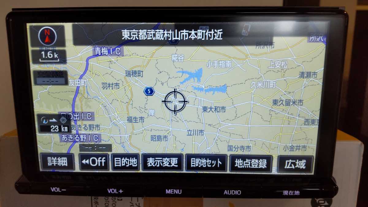 NSZT-Y66T 地図データー2020年春 セキュリティ解除済み(トヨタ 
