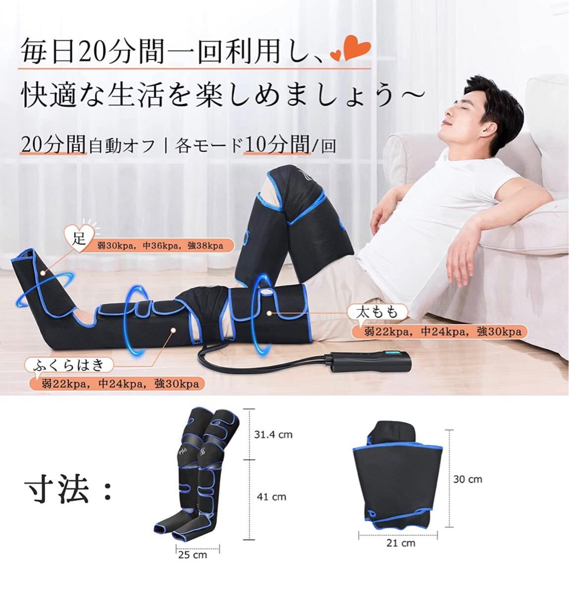 2022年 最新USB充電式 】エアーレッグリラックスサー 足裏 膝温熱 6つ