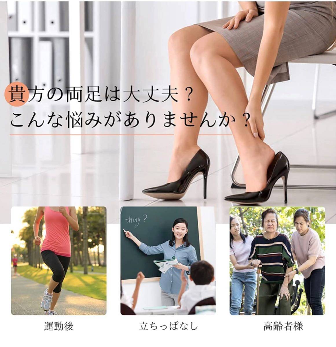 2022年 最新USB充電式 】エアーレッグリラックスサー 足裏 膝温熱 6つ
