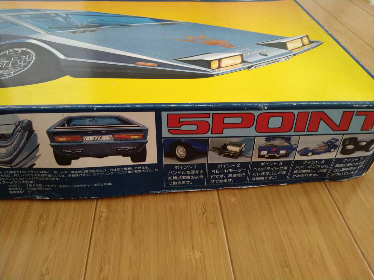 アオシマ 1/16 マセラティブーメラン プラモデル アオシマ 1/16 マセラティブーメラン プラモデル