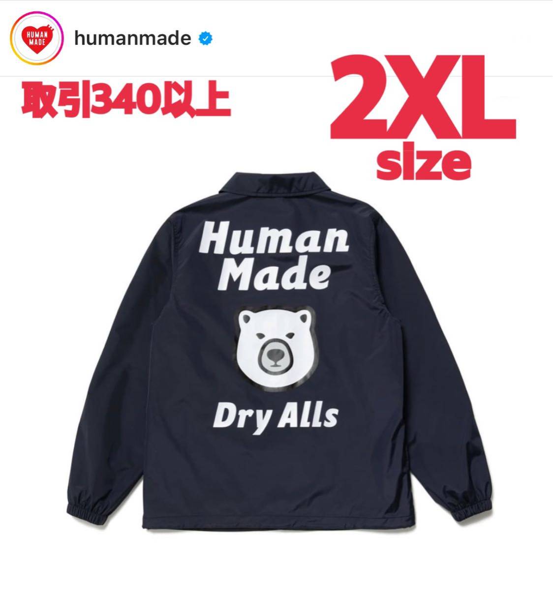 HUMAN MADE 2022FW COACH JACKET NAVY 2XL size POLAR BEARhyu- man meidohyu- man me-do coach jacket navy white bear 