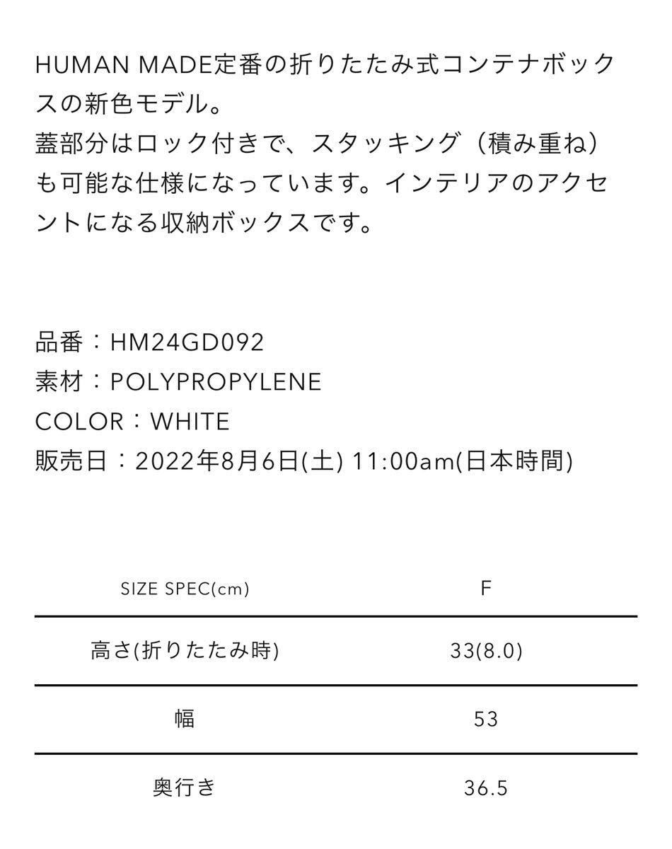 通販・正規取扱店 HUMAN コンテナ BLACK 74L CONTAINER MADE ケース/ボックス