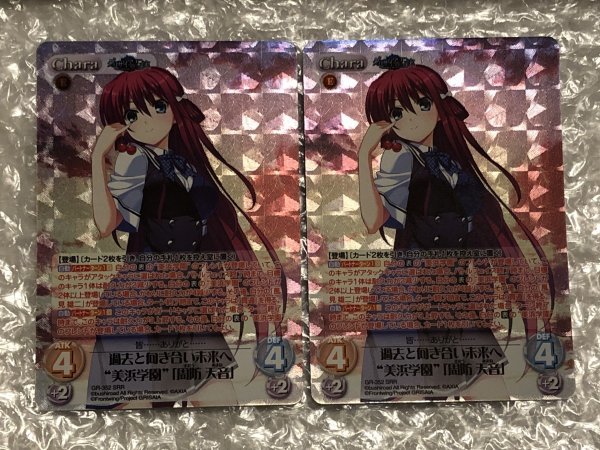 今季ブランド カオスTCG 雄二 シク 天音 コングラ セット売り 無敵軍人