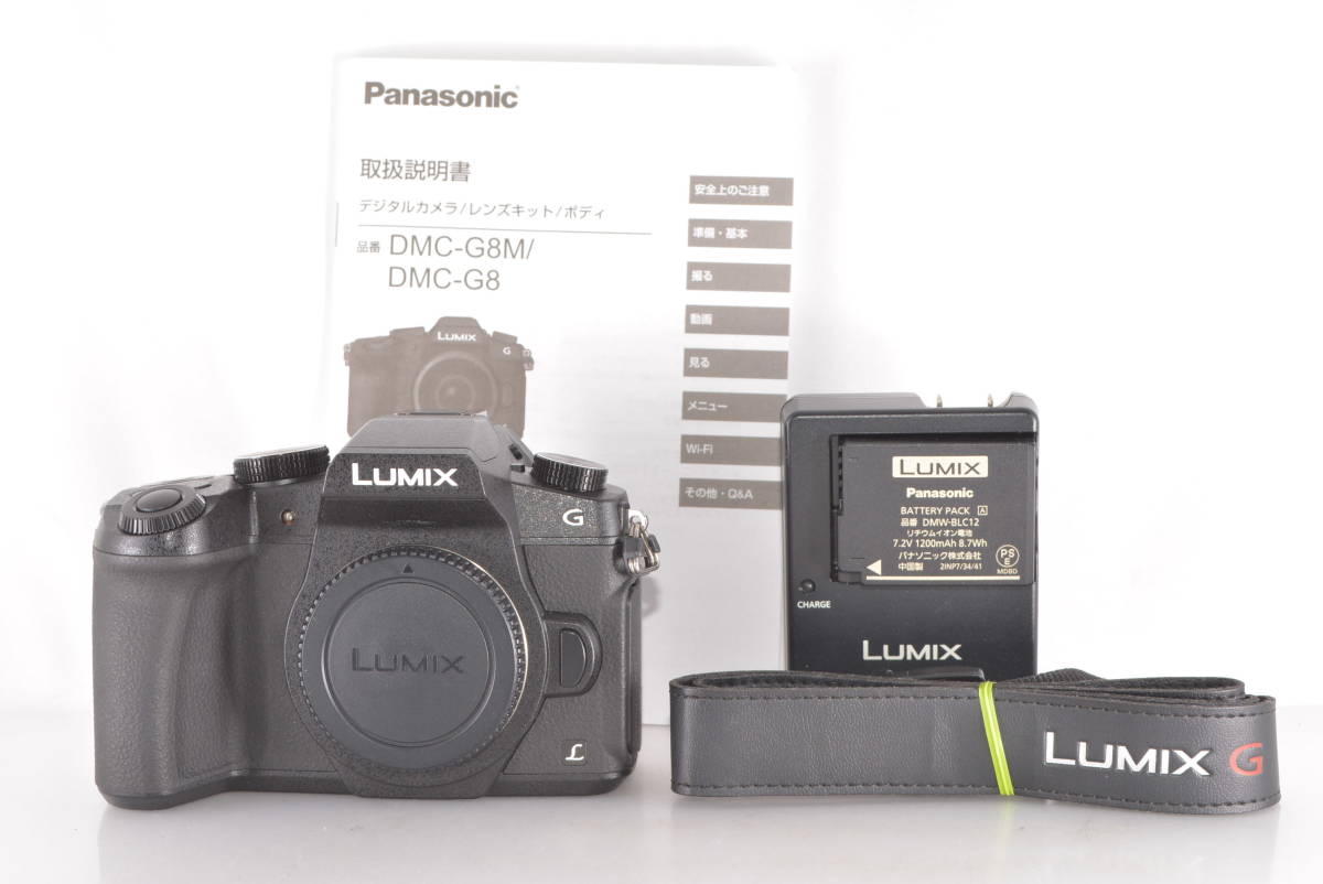 パナソニック Panasonic LUMIX DMC-G8 #h4126