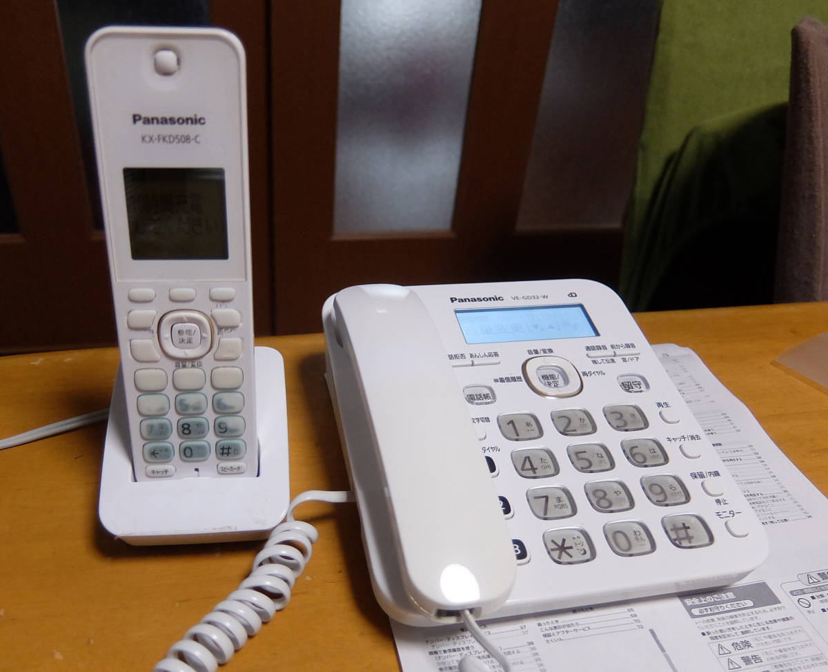  Panasonic VE-GD32-W liquid crystal answer phone machine + cordless cordless handset 1 pcs control number 2