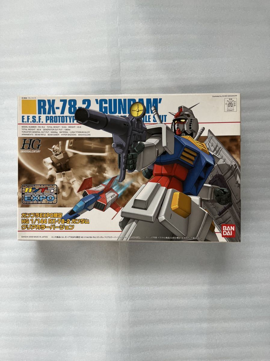 送料無料 未組立 HGUC 1/144 RX-78-2 ガンダム クリアカラー 送料無料 未組立 HGUC 1/144 RX-78-2 ガンダム クリアカラー