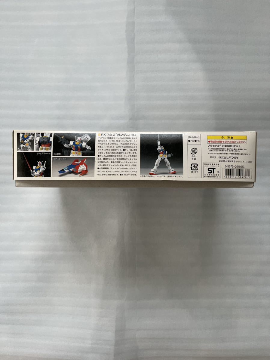 送料無料 未組立 HGUC 1/144 RX-78-2 ガンダム クリアカラー 送料無料 未組立 HGUC 1/144 RX-78-2 ガンダム クリアカラー