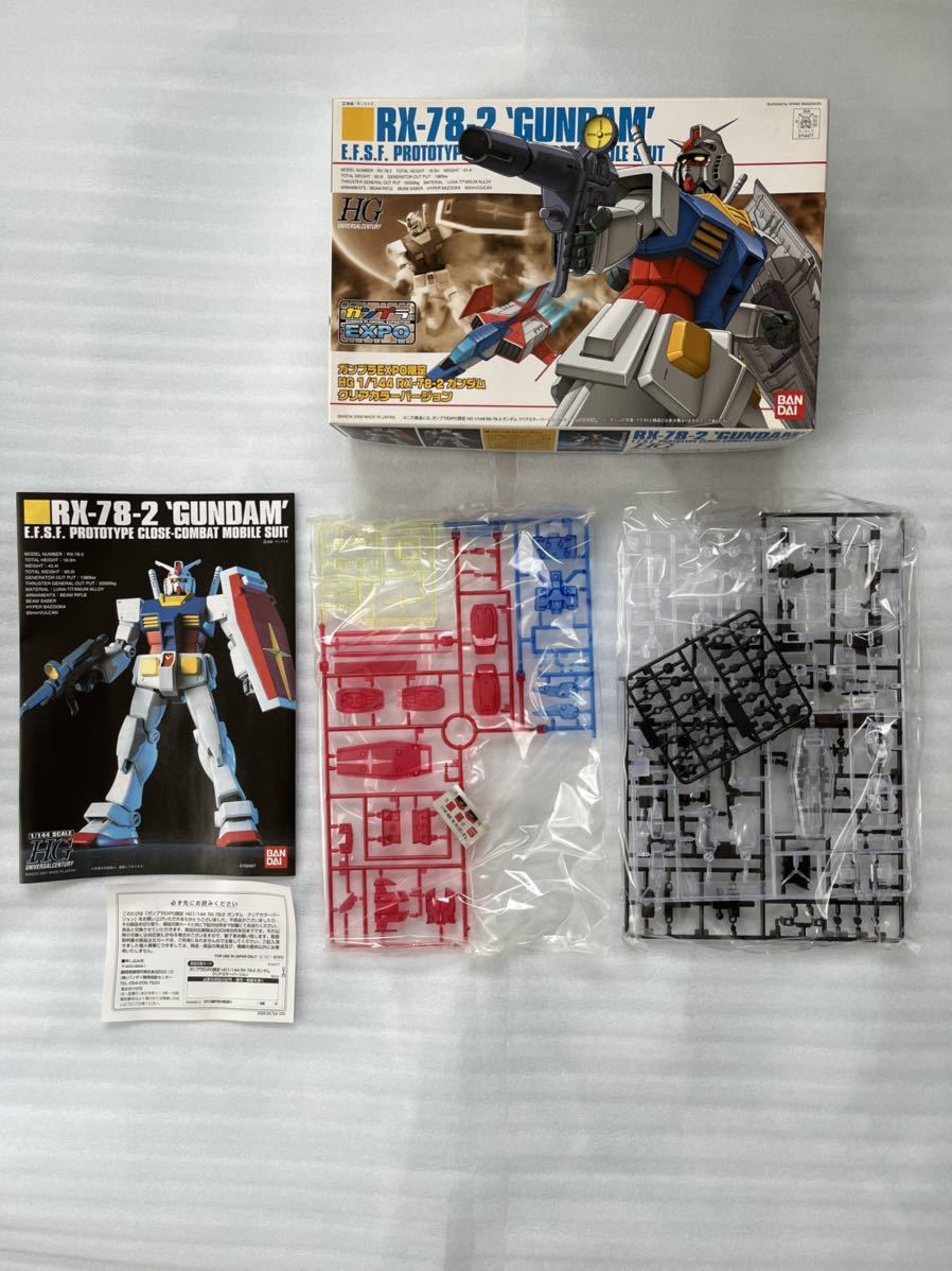 送料無料 未組立 HGUC 1/144 RX-78-2 ガンダム クリアカラー 送料無料 未組立 HGUC 1/144 RX-78-2 ガンダム クリアカラー
