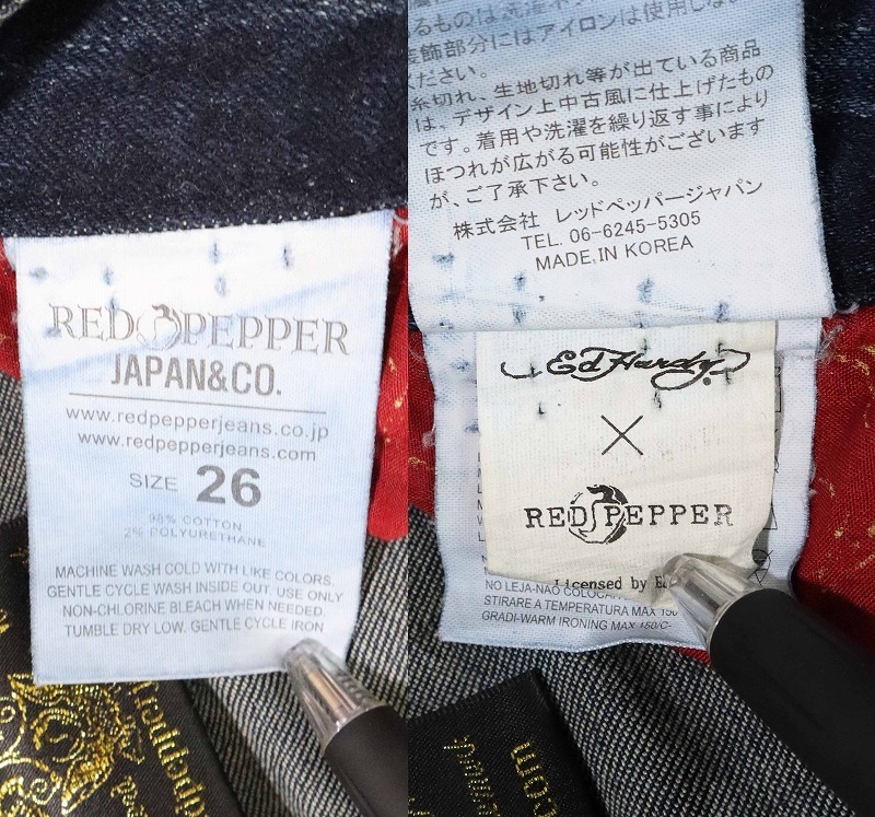 RED PEPPER Ed Hardy レッドペッパー エドハーディー コラボジーンズ 濃紺ストレッチスキニーデニム 刺繍 レディース サイズ26  M相当