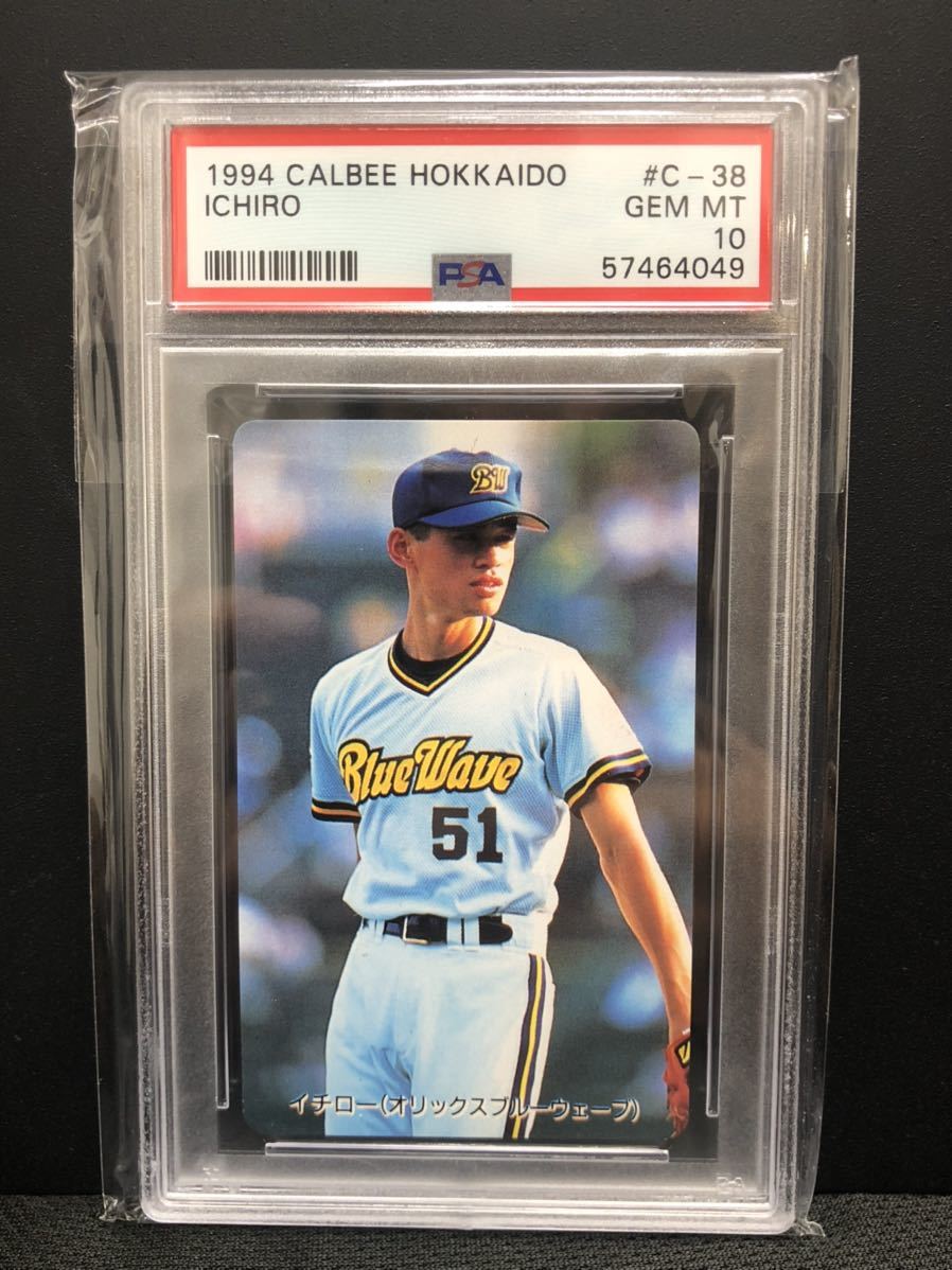 1994 Calbee Hokkaido C-38 Ichiro pre rookie PSA10 low pop カルビー