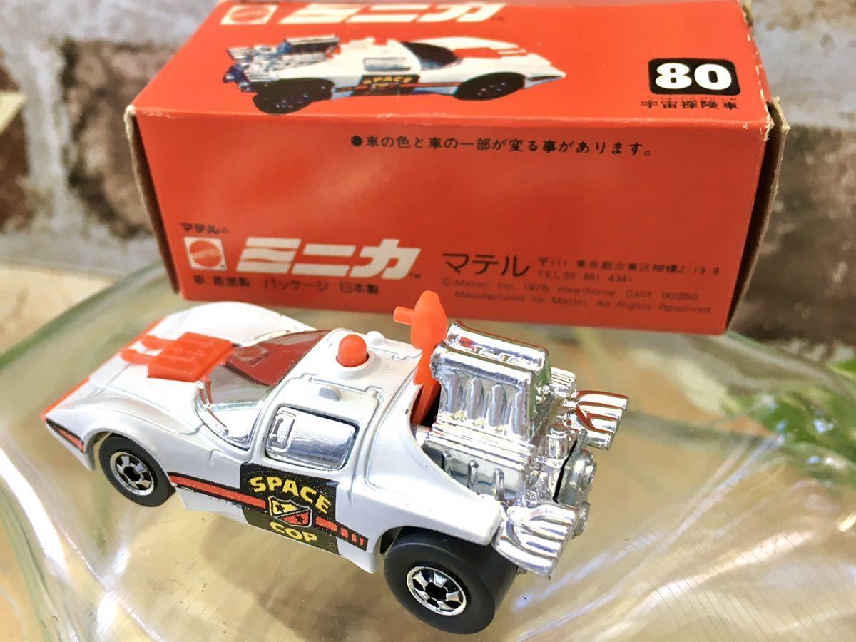 マテル　MATTEL ミニカ　宇宙探検車　白色　香港製_画像1