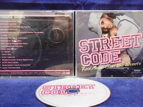 33_03978　Street Code - Real Music From Da Streets (ストリート・コード) / Various Artists　 ※帯付き　※国内盤_画像1