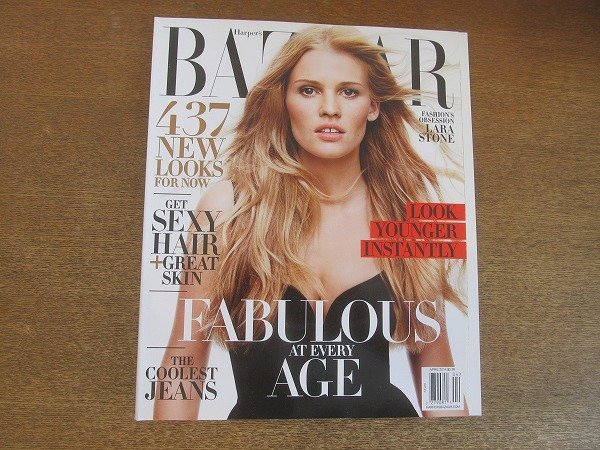 2208MK●洋雑誌「HARPER'S BAZAAR US アメリカ版ハーパース・バザー」2014.4●ララ・ストーン/ソランジュ/ロビン・ライト/リタ・ウィルソン_画像1