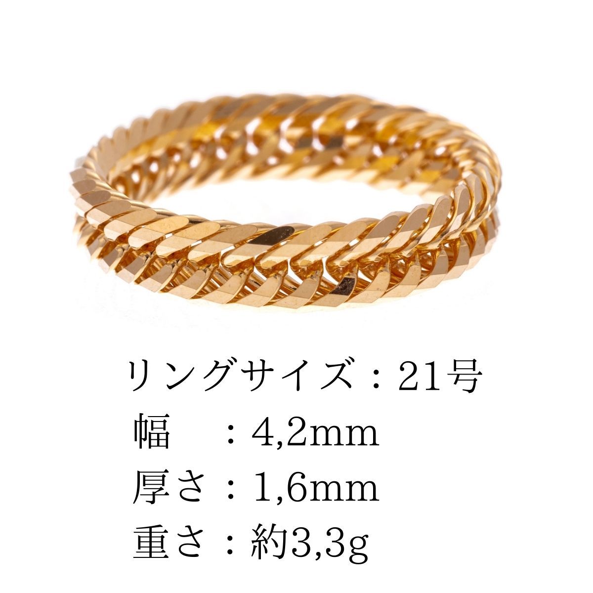 18金/K18刻印有り】21号/喜平リング/チェーンリング/12面/トリプル喜平