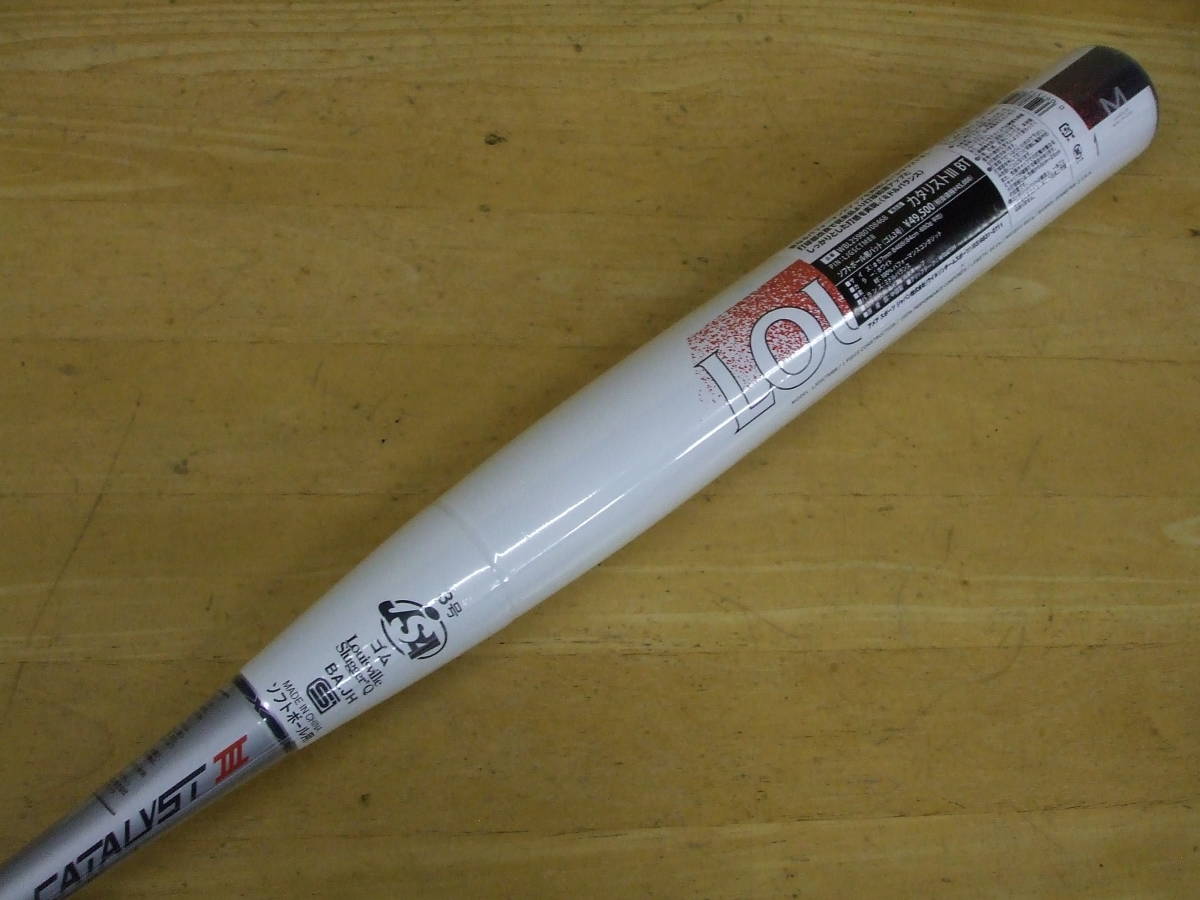 22最新!ゴム専用カタリスト3 BT ミドルバランス 軽めの680g 84cm