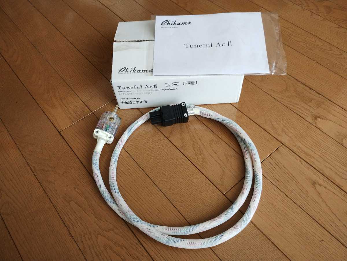 チクマ Chikuma Tuneful ACII 電源ケーブル 1.5m | www.ddechuquisaca