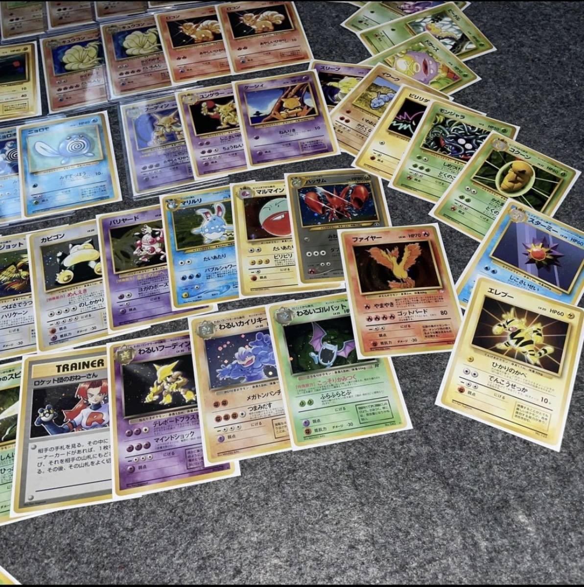 最大81%オフ! ポケモンカード 旧裏コレクション 引退まとめ売り ...