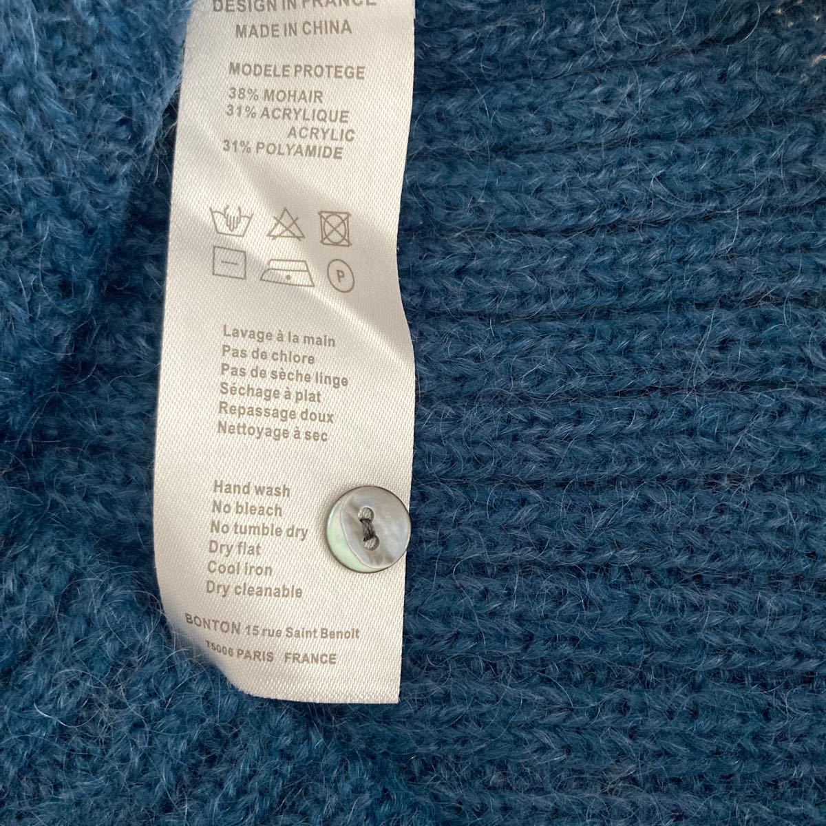 BONTON〜お値下げしました-