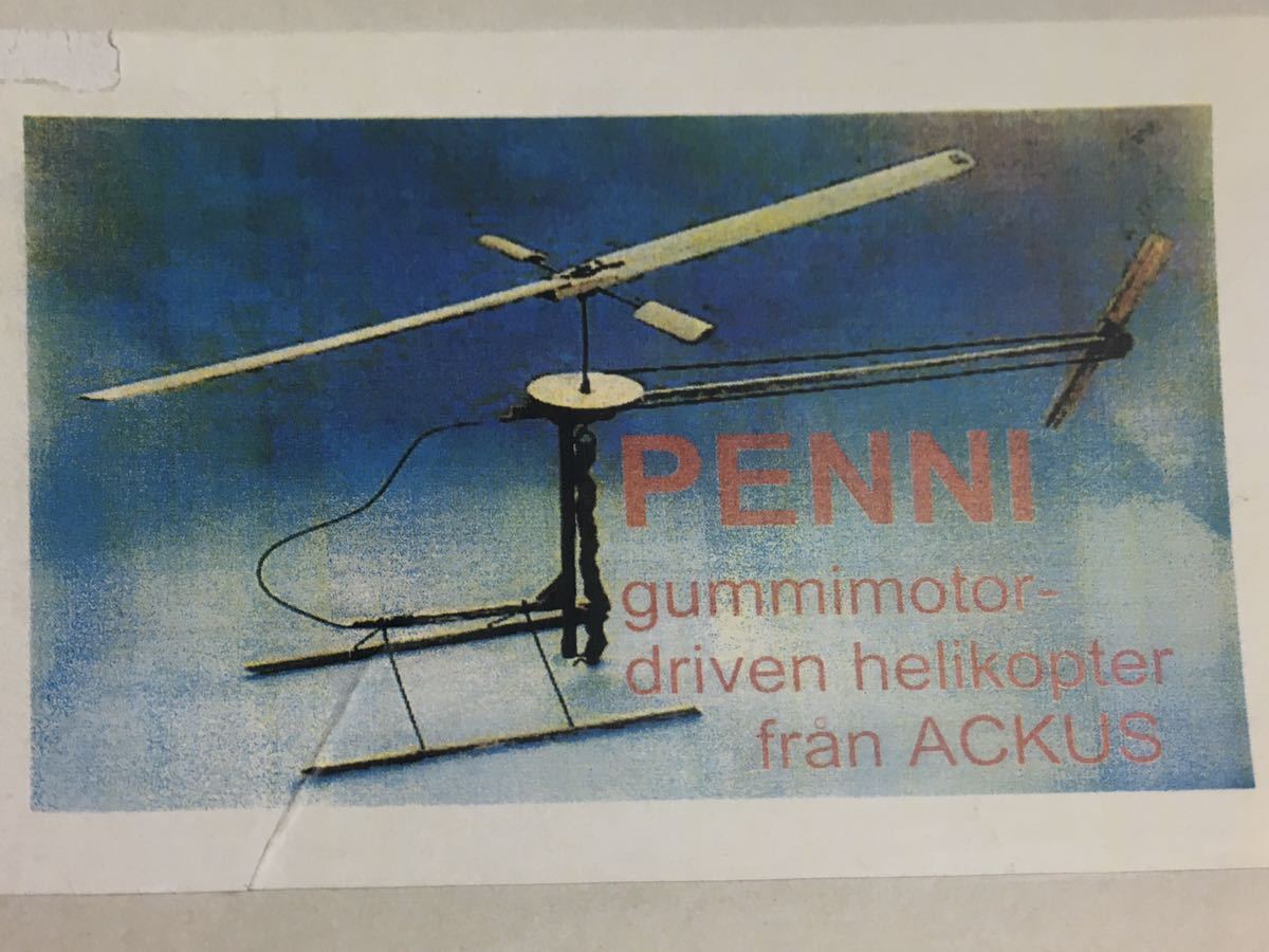 【最上級者用模型】PENNI KIT ペニー ゴム動力 ヘリコプター 最上級者用 模型 ヘリ 工作 HELI ACKUS社製 スウェーデン製 チャレンジ