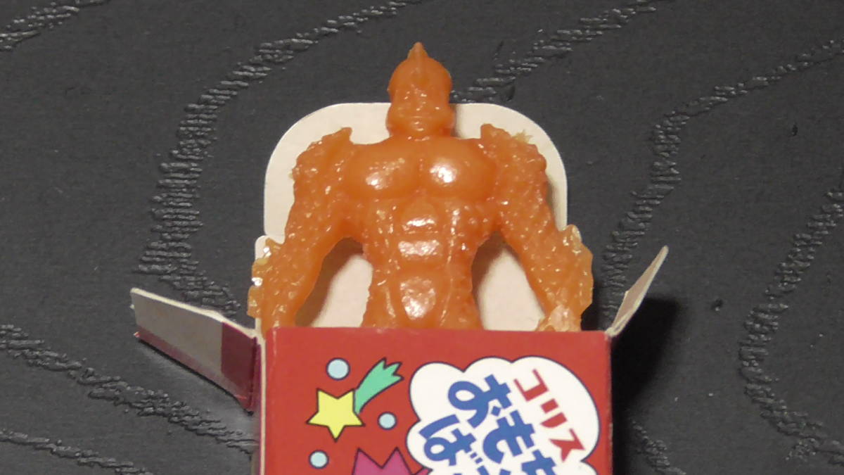 フエラムネ　おまけ　半漁マン　オレンジ（廃番カラー）！！！グリコ　おまけ・駄玩具・希少品。
