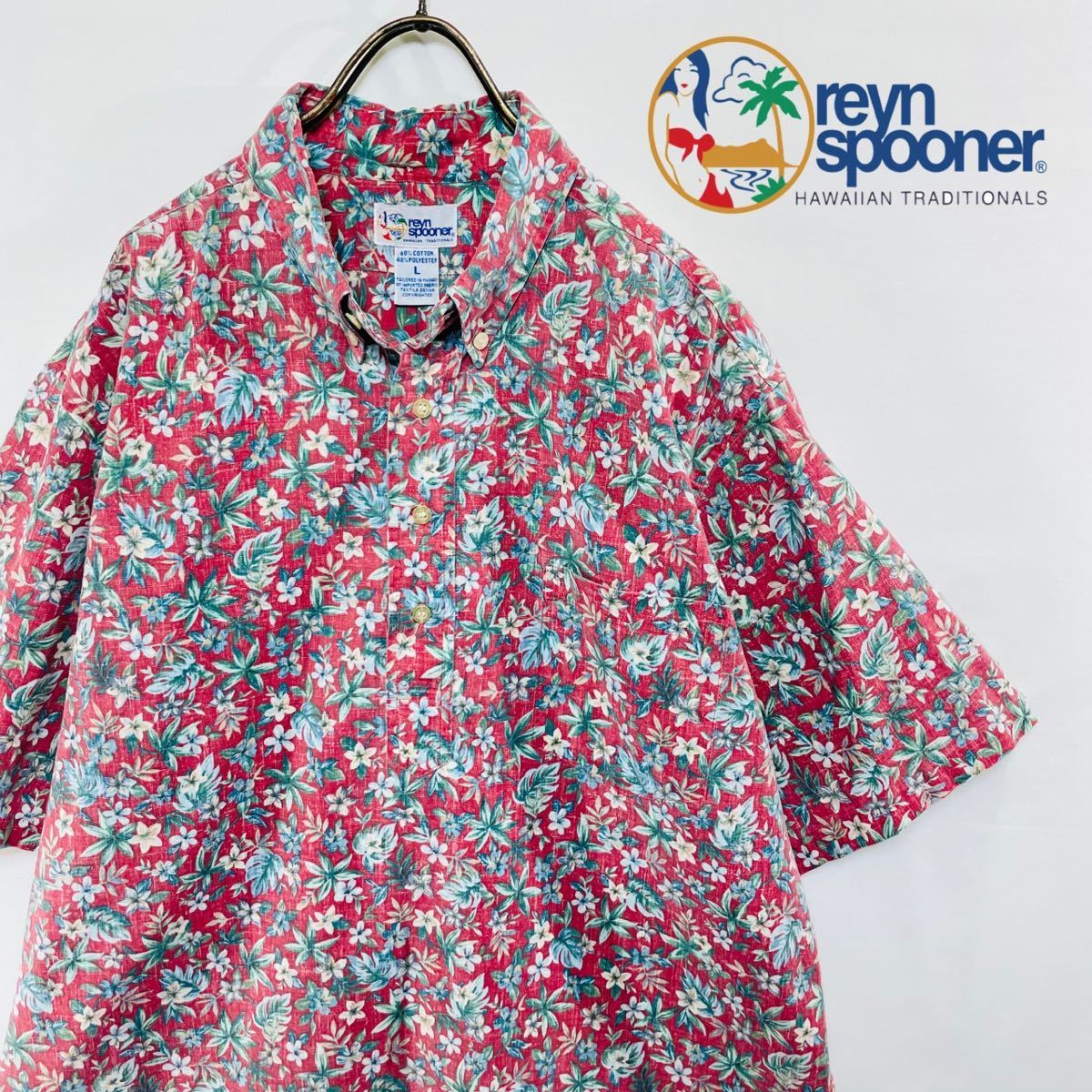 ☆セール reyn spooner レインスプーナー アロハ シャツ 花柄