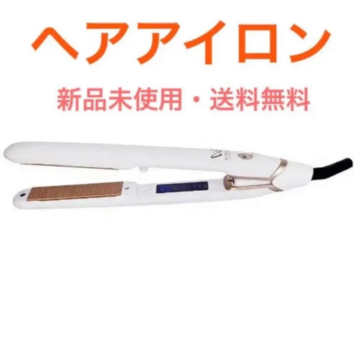 新品未開封】KINUJO 絹女 ストレートアイロン ホワイト DS100