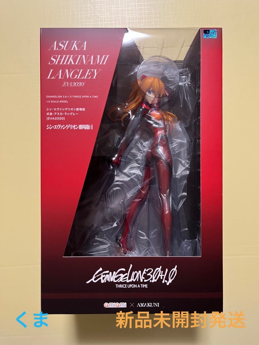 【限定販売】シン・エヴァンゲリオン劇場版 式波・アスカ・ラングレー  1/6 完成品フィギュア　[あみあみ×AMAKUNI]