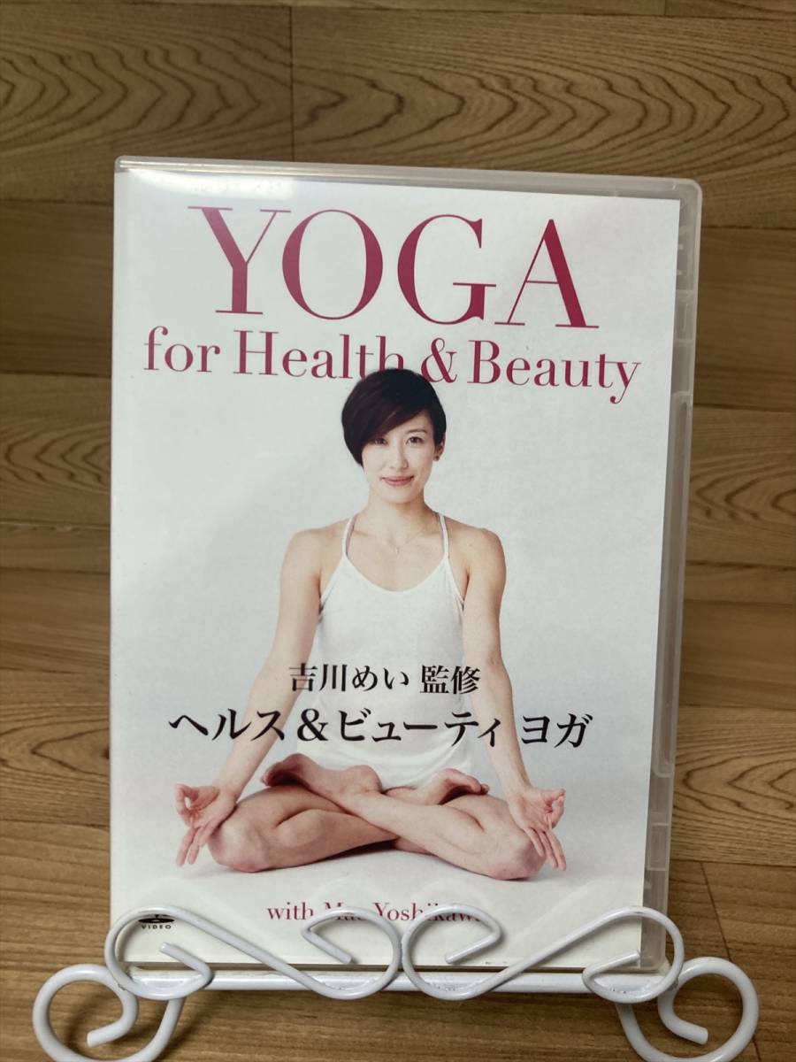 ヨガビューティーDVD www.marciliodiasoficial.com.br