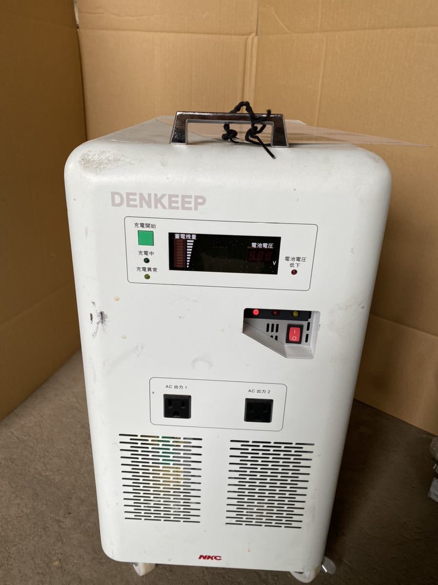 中西金属工業/リチウムイオン蓄電池/蓄電システム/DENKEEP NKC 中西金属工業/リチウムイオン蓄電池/蓄電システム/DENKEEP NKC