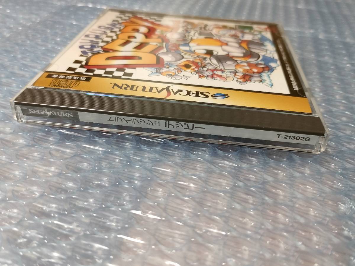SS】トライラッシュデッピー ※帯・アンケートハガキ付き 中古美品 セガ