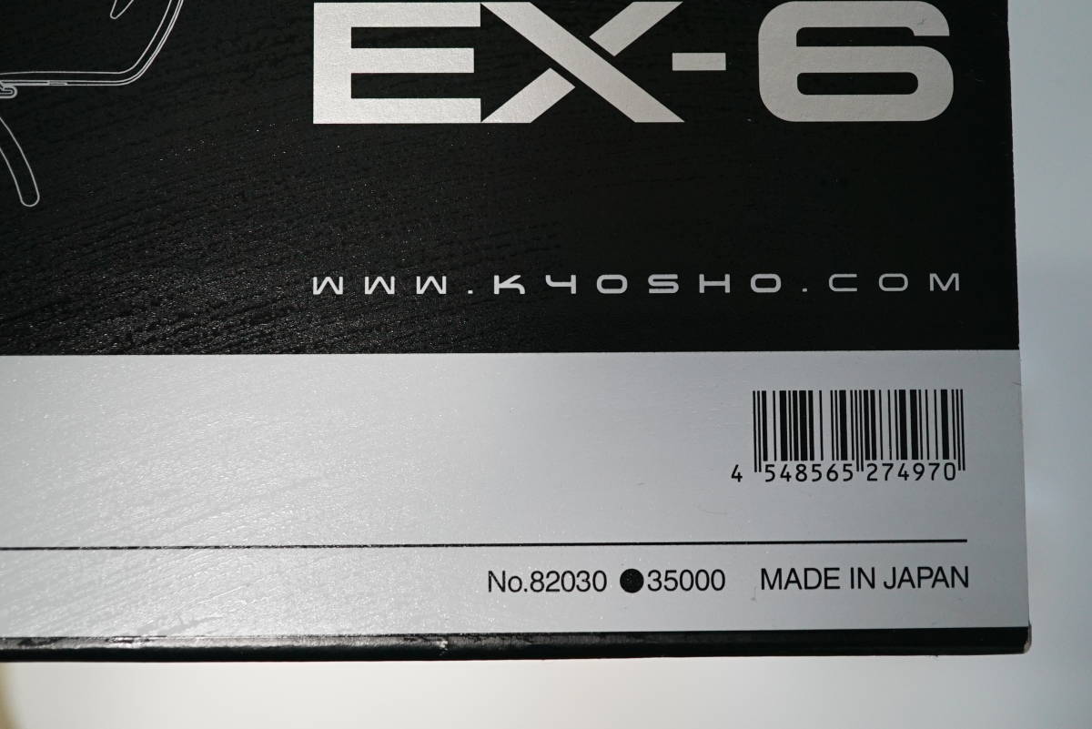 KYOSHO Syncro EX-6 for Mini-z MHS/ASF コンパチブル 2.4GHz プロポ 送信機 京商 ミニッツ ミニッツレーサー ラジコン