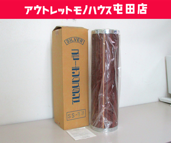  breaking the seal unused goods smo- King stand ashtray stand slim .. inserting office store business use wood grain Sapporo city 