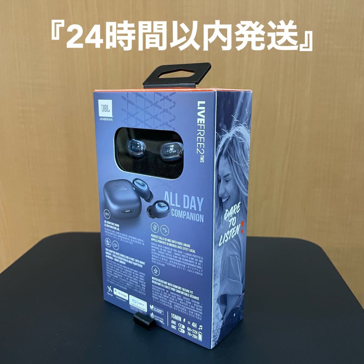 ✨期間限定でセール価格✨ JBL LIVE FREE 2 完全ワイヤレスイヤホン