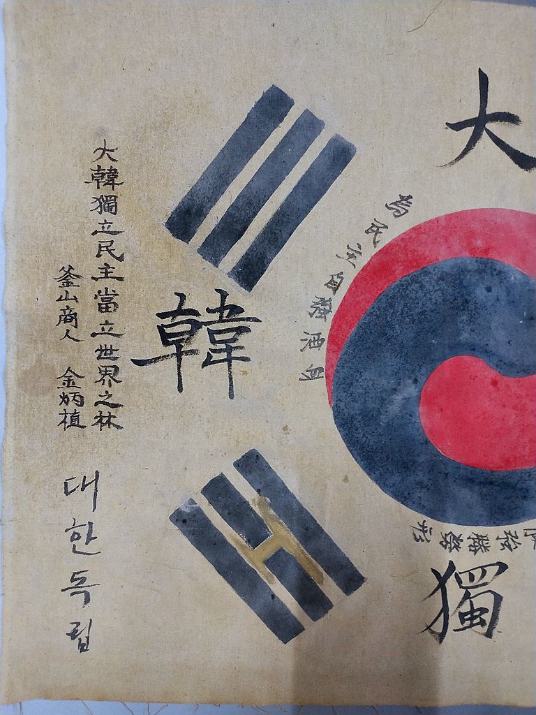 ☆時代物 朝鮮 時代古書道 朝鮮古書道 書道古美術 高麗 旧家買出品