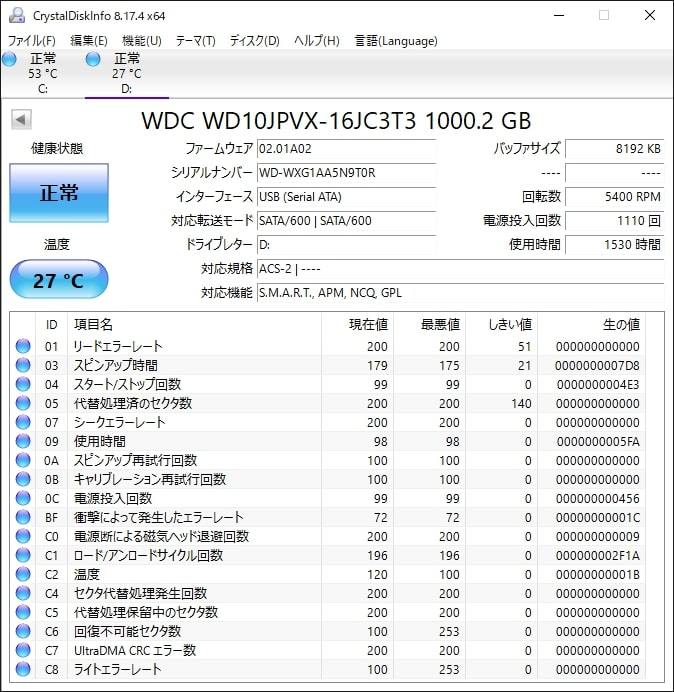HDD 2.5インチ 1TB 1000GB 9台セット 判定正常 ハードディスク まとめ売り 送料無料 4_画像5