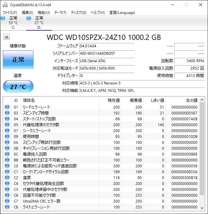 HDD 2.5インチ 1TB 1000GB 9台セット 判定正常 ハードディスク まとめ売り 送料無料 4_画像3