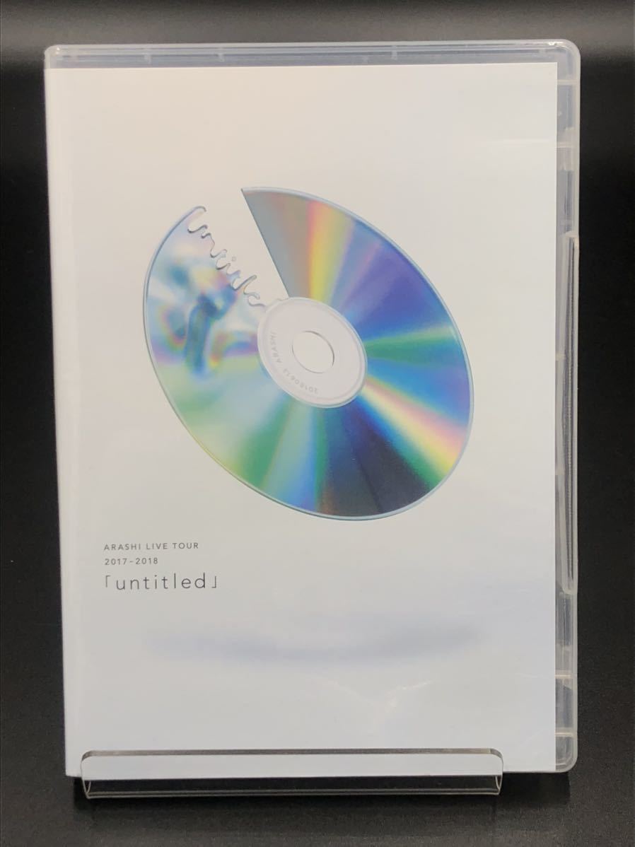 ホビー 嵐 DVD の通販 by ✧shop✧｜アラシならラクマ - 「untitled」初回限定盤＋通常盤 メンバー