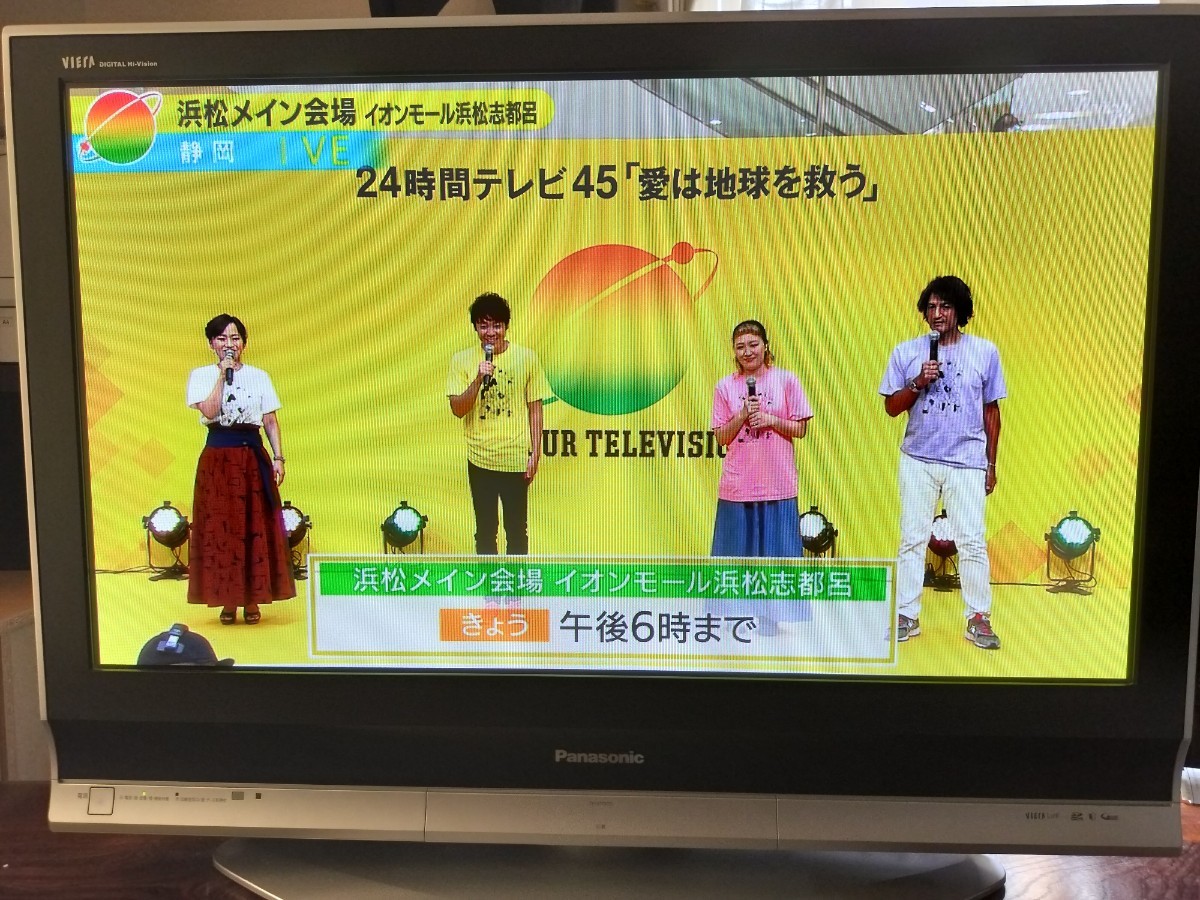 パナソニック 37インチプラズマテレビ(VIERA) TH-37PX70 パナソニック 37インチプラズマテレビ(VIERA) TH-37PX70