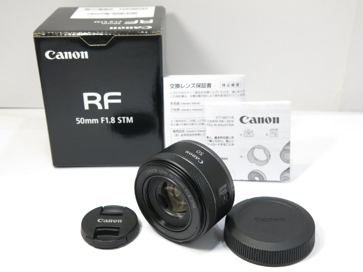 美品 ほぼ使用感なし 】Canon RF 50mm F1.8 STM キャノン 説明書 元箱