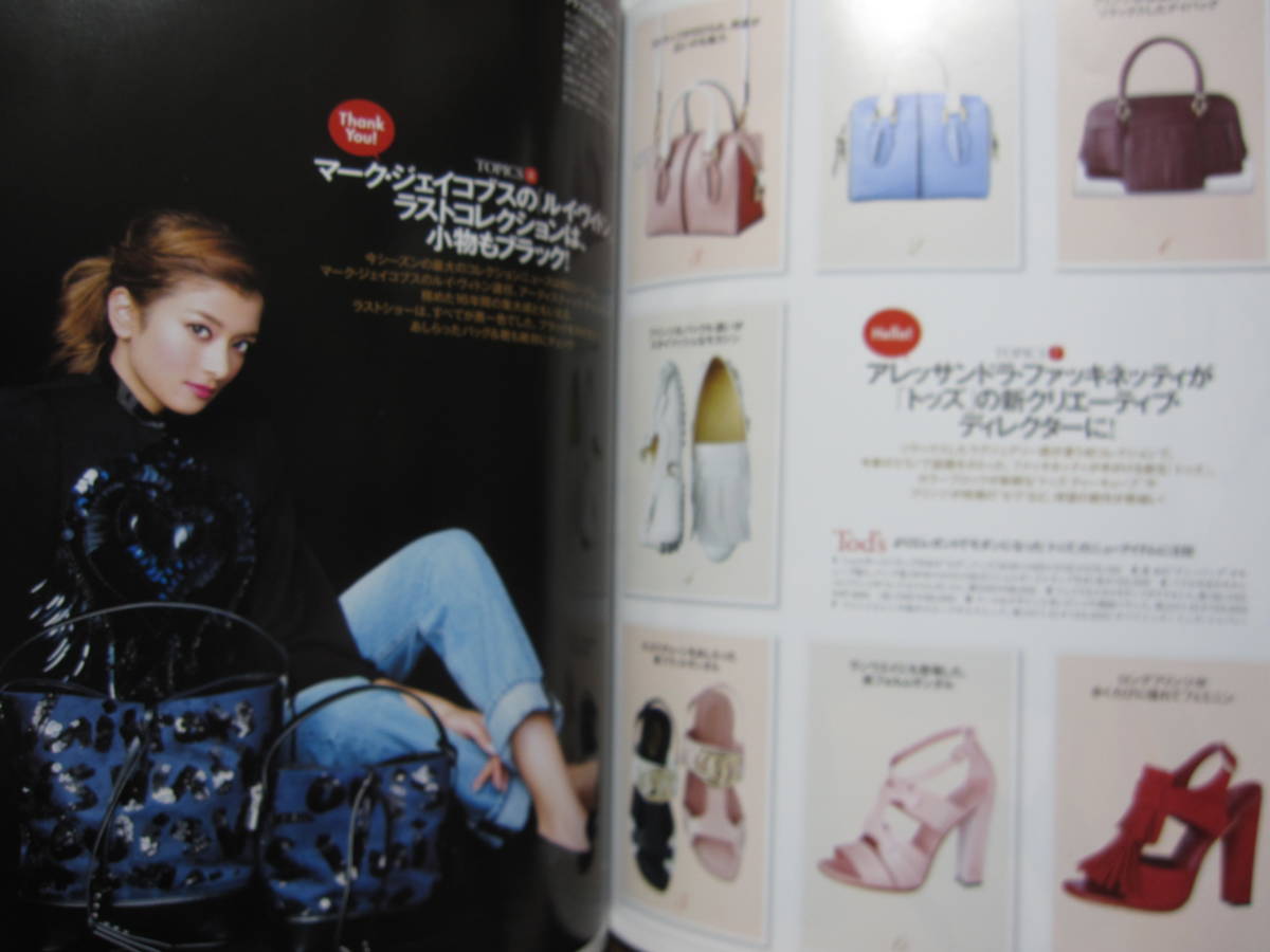 別冊付録　ローラ_画像7