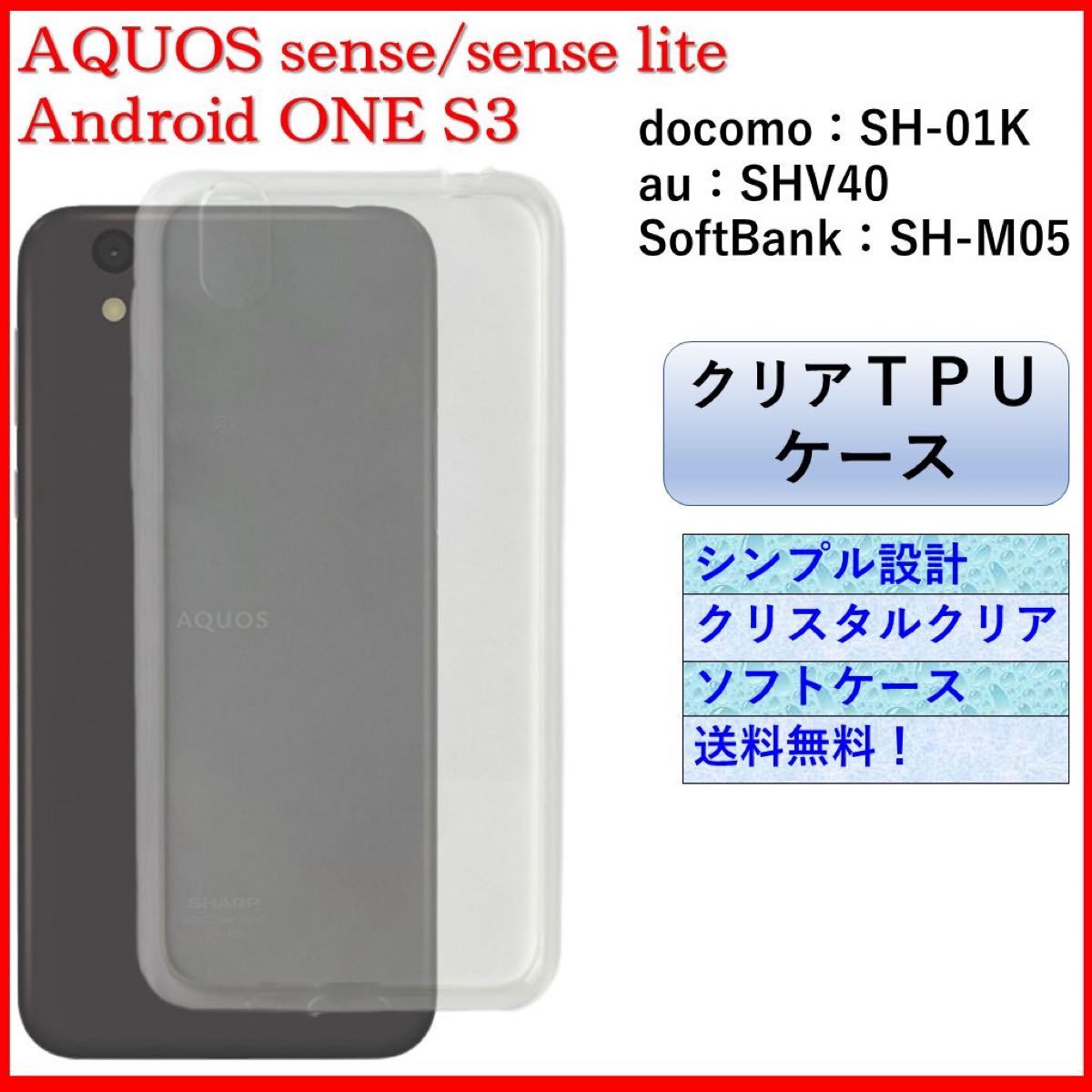 有名ブランド Android one X4 AQUOS sense SH-M07_ビビッドレッド One plus SH-M07 ケース カバー  手帳型ケース 手帳型 手帳 スマホケース スマホカ