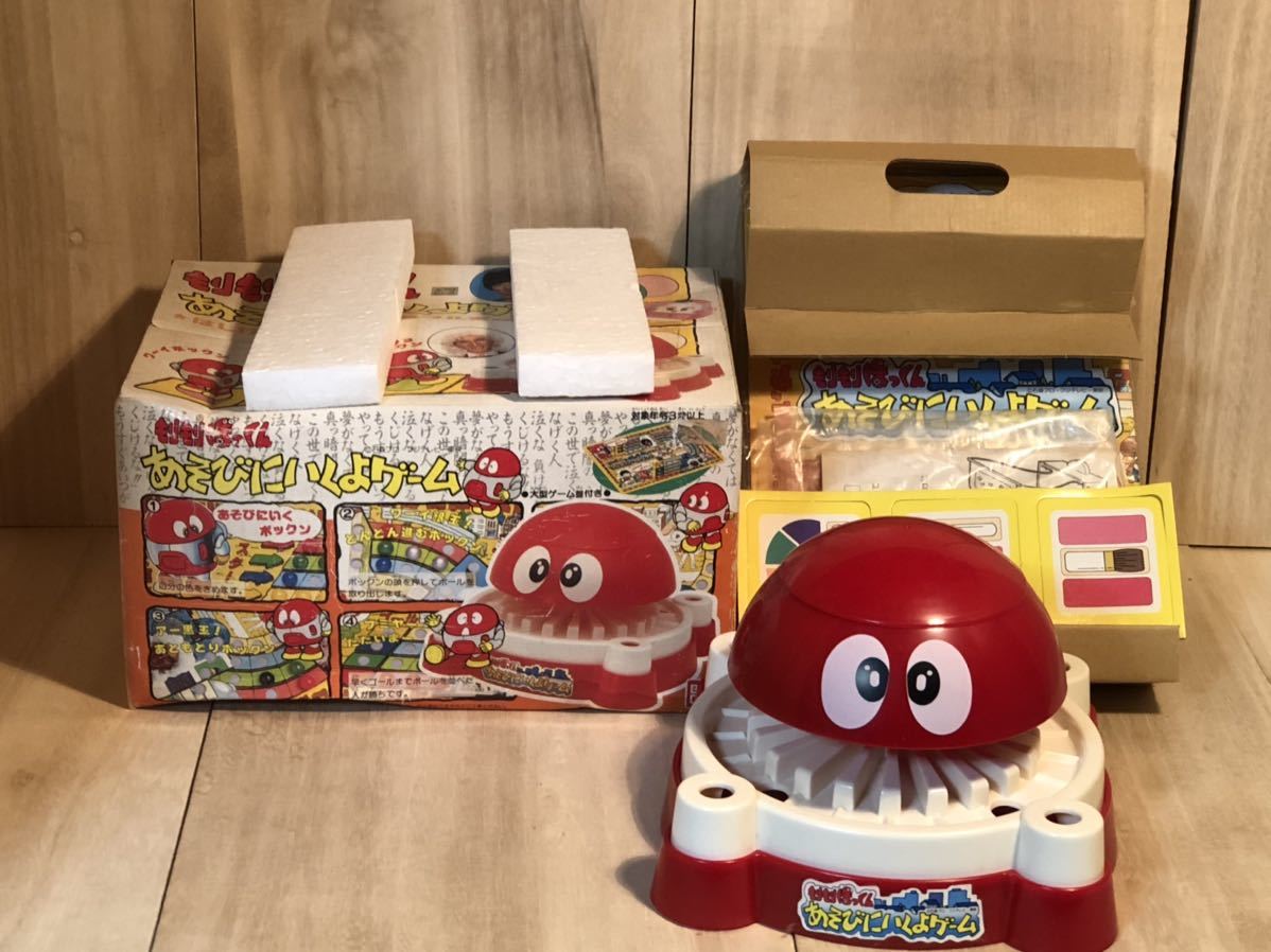 在庫あり】 新品 未使用 当時物 BANDAI もりもりぼっくん あそびに