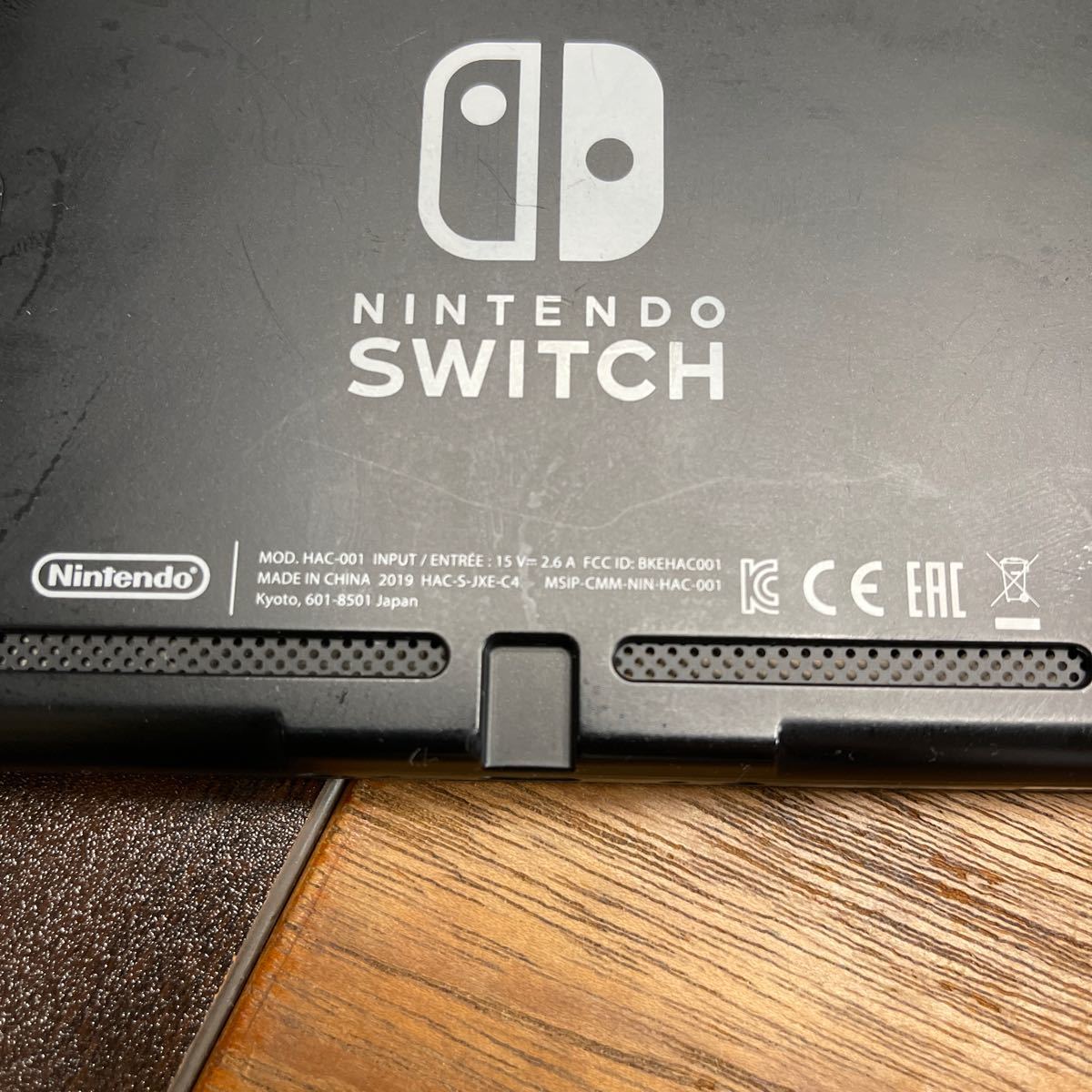 【最終値下げ】Nintendo switch 本体 ニンテンドースイッチ ウクライナカラー