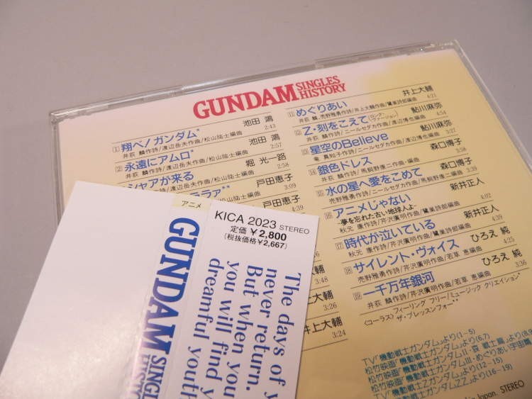 （CD） 機動戦士ガンダム「GUNDAM SINGLES HISTORY1（ガンダム シングルズ ヒストリー1）」 【中古】_画像2